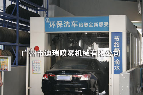 汽車(chē)清洗系統(tǒng)